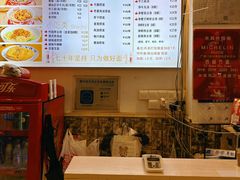 -竹园竹升面(西关总店)