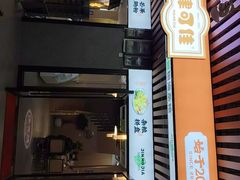 -津可佳·和树银海杂粮