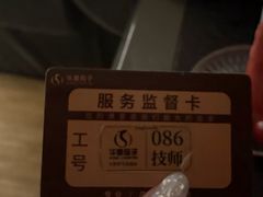 -华夏良子·足道SPA艾灸(金皇大厦店)