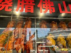 -永祥烧腊餐厅(虹口店)