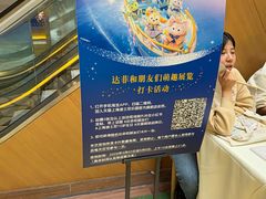 -上海K11购物艺术中心