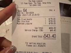 -太平山餐厅(山顶道店)