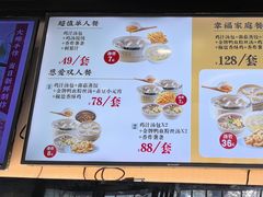 -鸡鸣汤包(红山动物园店)