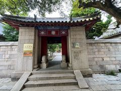 -青岛崂山太清宫