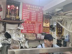 -叶新小吃店(来凤小区总店)