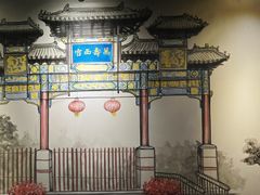 -再宣武文化主题餐厅·清真