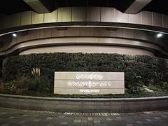 -杭州君悦酒店