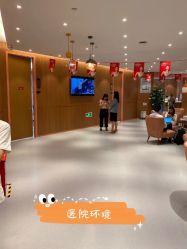 -深圳艺星医疗美容医院
