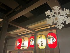 -神户赤童日式烤肉(金地广场店)