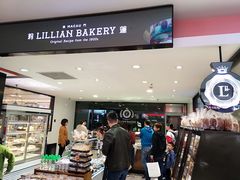 -莉莲蛋挞(大华悦沢书店)
