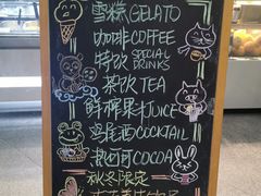 -歎雪糕低糖低脂Gelato冰淇淋