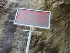 -秦岭终南山世界地质公园翠华山景区