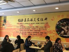 -鑫花溪牛肉米粉(凤凰街创始总店)