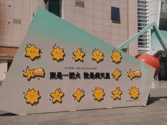 -南屏步行街