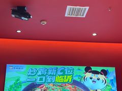 -虎丫炒鸡(西安熙地港店)
