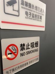 点击看大图 体验后-宸山医美·变美艺术馆