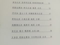 菜单-彳亍咖啡·这里(水湾路店)