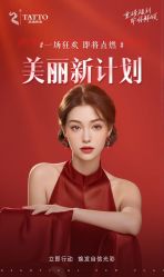 -U3美甲