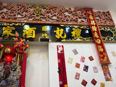 -凤城礼记鱼翅海鲜酒家(新马路总店)
