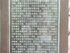 -东平国家森林公园