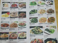 -新疆食府(华龙店)