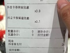 -DQ·蛋糕·冰淇淋(周浦万达店)