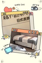 -R&Y·肌について日韩问题肌皮肤管理