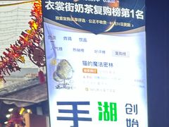 -猫的魔法密林(衣裳街店)
