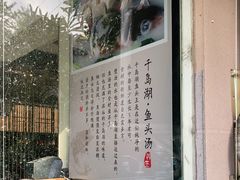 -聚鑫阁江浙菜·非遗传承技艺(闵行交大店)