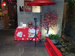-天狗山料理(省体店)