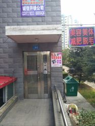 -艺时·漂发·染发·蛋白护理店