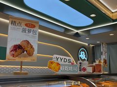 -精点味道(西安路店)