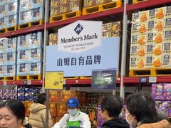 -山姆会员商店(上海浦东店)