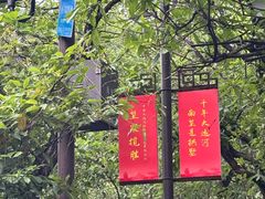 -杭州半山国家森林公园