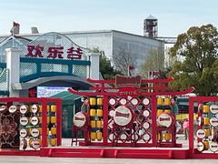 -上海欢乐谷