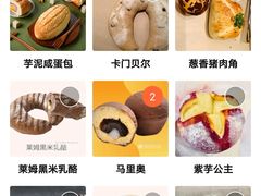 -酵墅·手感烘焙(印象汇店)