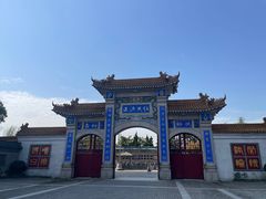 -高旻寺