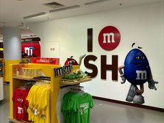 -m豆巧克力世界(上海世茂广场店)