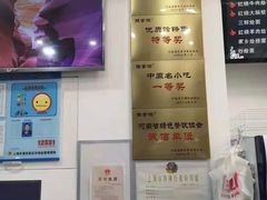 -豫掌柜饸饹面·烩面(秀沿路店)