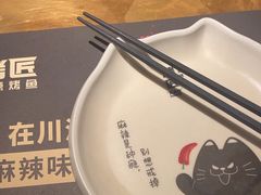 -烤匠麻辣烤鱼(观音桥大融城店)
