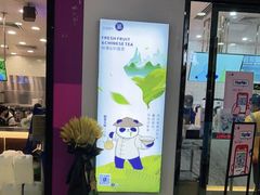 -茶百道(花城汇中区店)