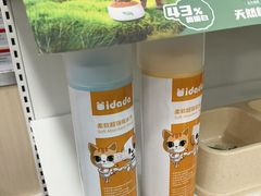 -宠颐生宠物医院外科·内科·皮肤科·影像科(石龙店)