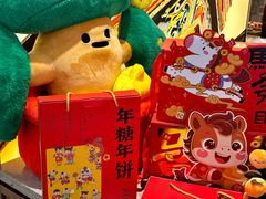 -百饼园(澳门路店)