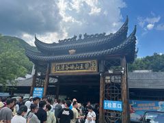 -安吉龙王山峡谷漂流