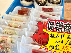 -长发西饼(道前店)