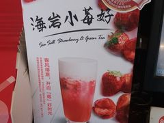 -85度C(青岛闽江路店)