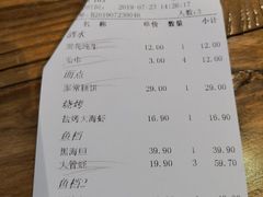 账单-小渔船渔家传统菜(鲅鱼圈店)