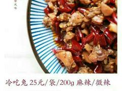 -洞天食府(北大街店)