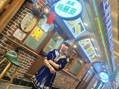 -清真·玛丽亚新疆菜主题餐厅(浙江中路店)