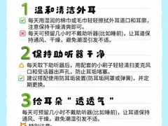 -自然之声助听器(平凉店)